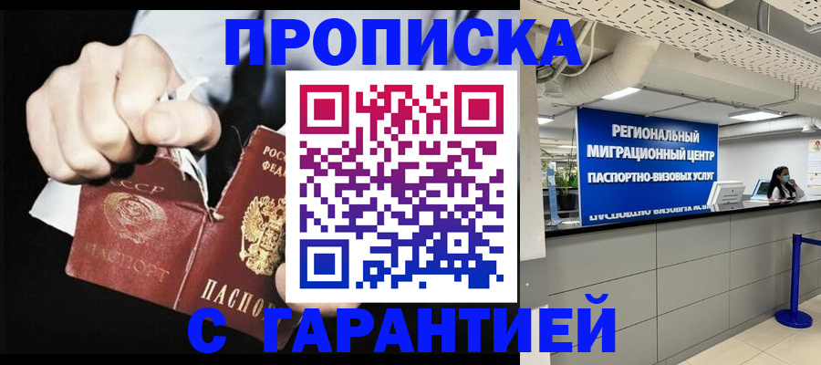 найти адрес прописки в Дербенте