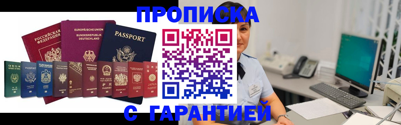 регистрация для школы в Дербенте